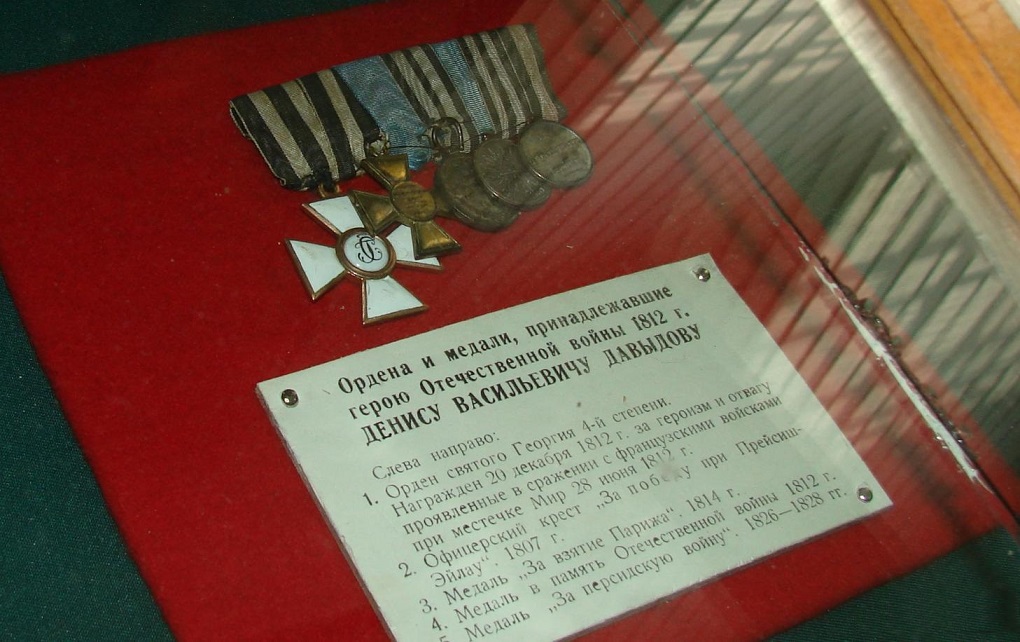 4th class  of Saint George Order of  Denis  Vasilyevich Davydov.jpg