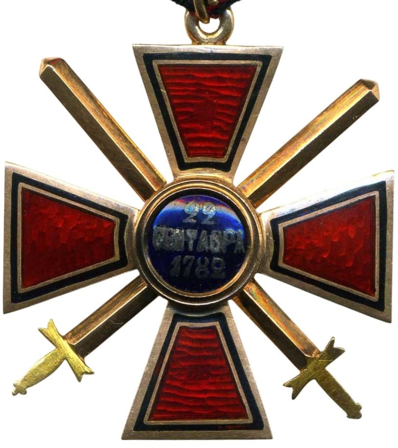 4th class Orde r of St.Vladimir with swords made by Julius Keibel.jpg