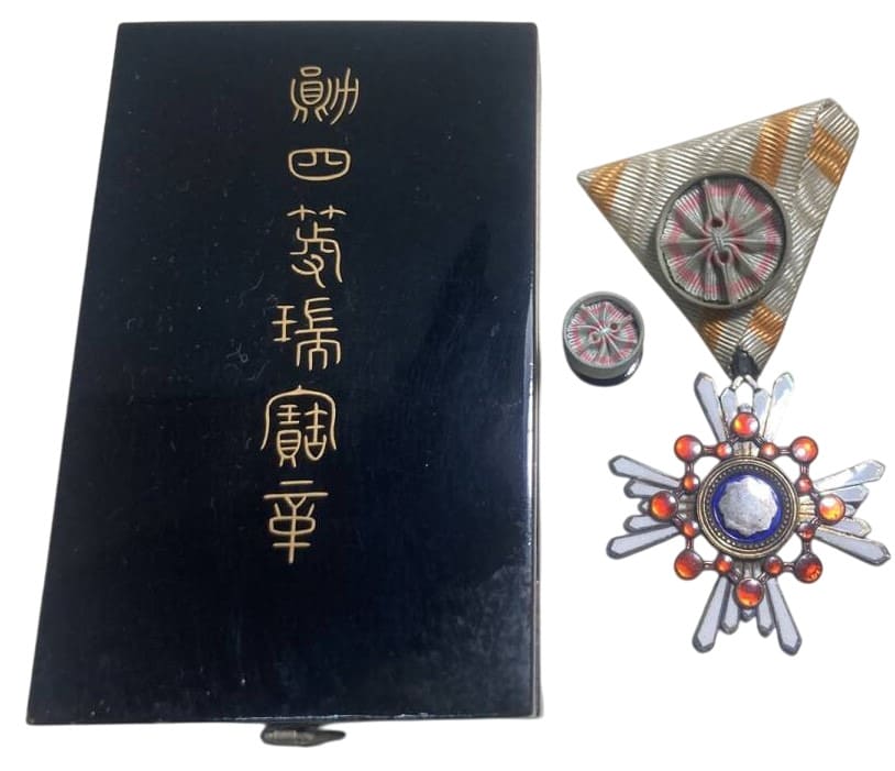 4th class Order  of Sacred Treasure with mark 美.jpg