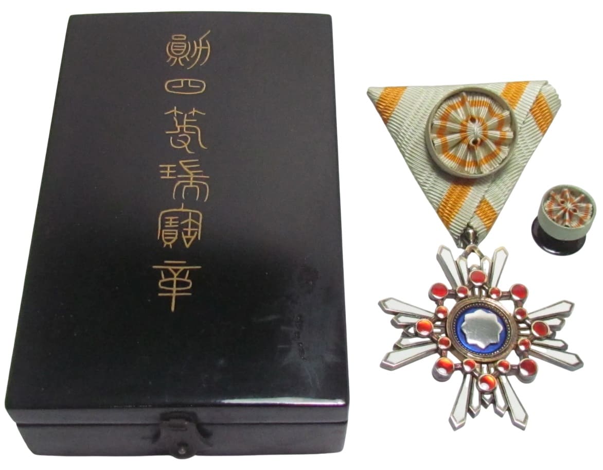 4th class Order of Sacred Treasure with mark ナ.jpg