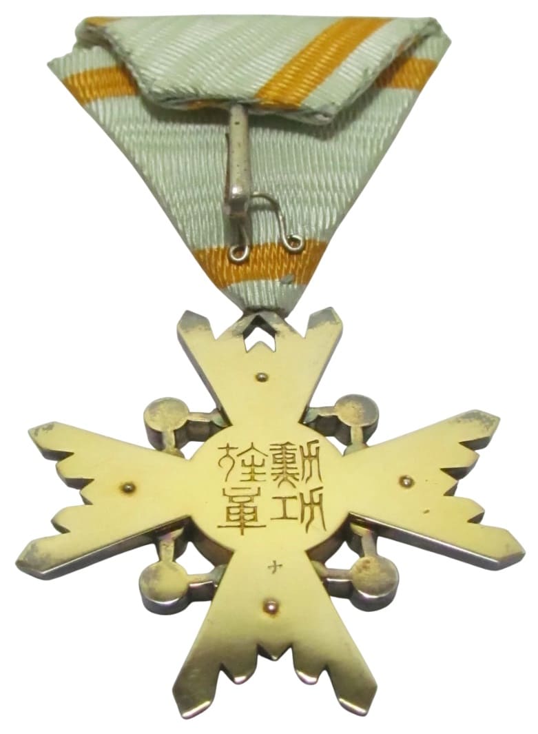 4th class Order of Sacred Treasure with  mark ナ.jpg