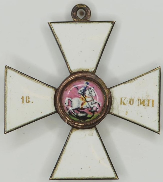 4th class  Order  of Saint George for 18 Campaigns.jpg