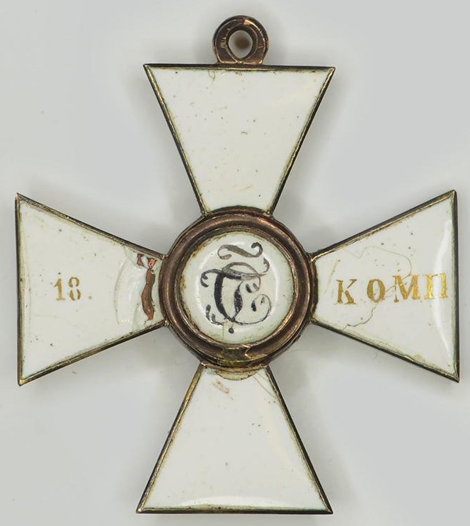 4th class Order of Saint George for 18 Campaigns.jpg