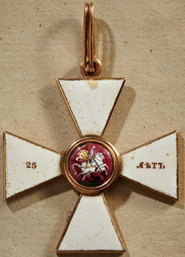 4th class Order of Saint George for 25 years.jpg