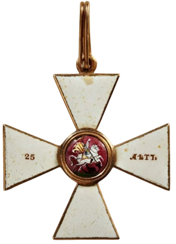 4th class Order of Saint George for 25 years.jpg
