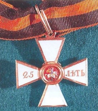 4th class  Order of Saint George for 25 years of Service.jpg