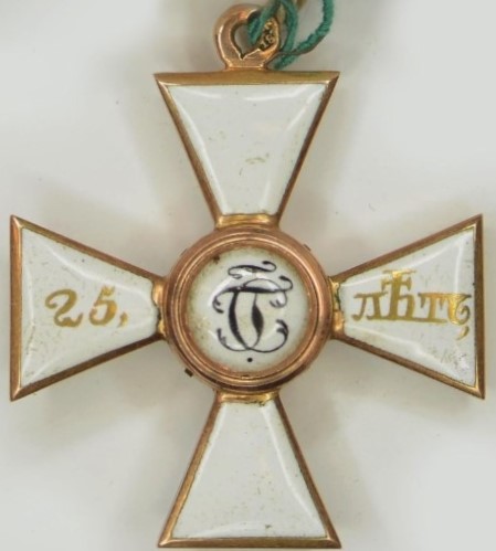 4th class Order  of  Saint George for 25 years of Service.jpg 4th class Order  of  Saint George for 25 years of Service.jpg