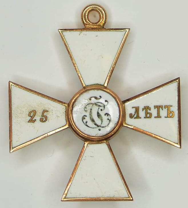 4th class Order of  Saint George for 25 years of Service.jpg
