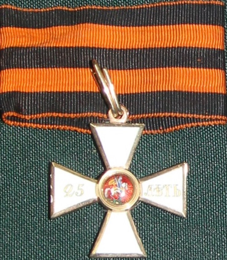 4th class Order  of Saint George for 25 years of  Service of  Nicholas I of Russia.jpg