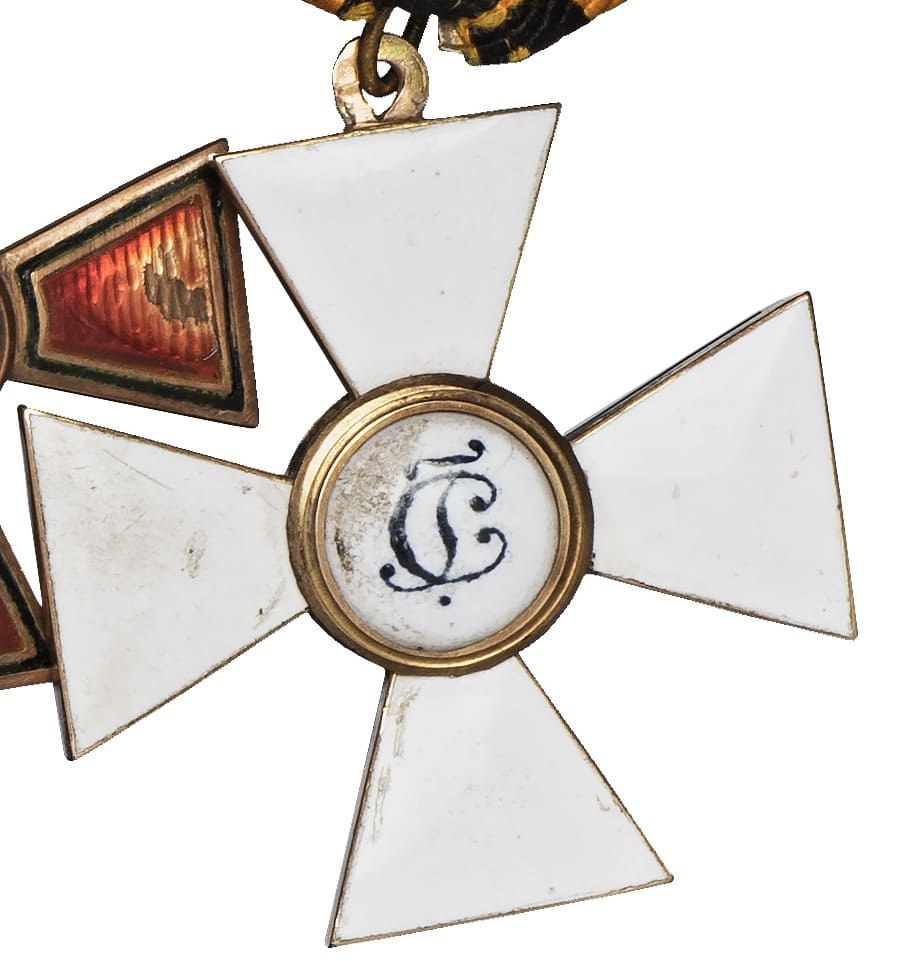 4th class Order of  Saint George made by IM ИМ workshop.jpg