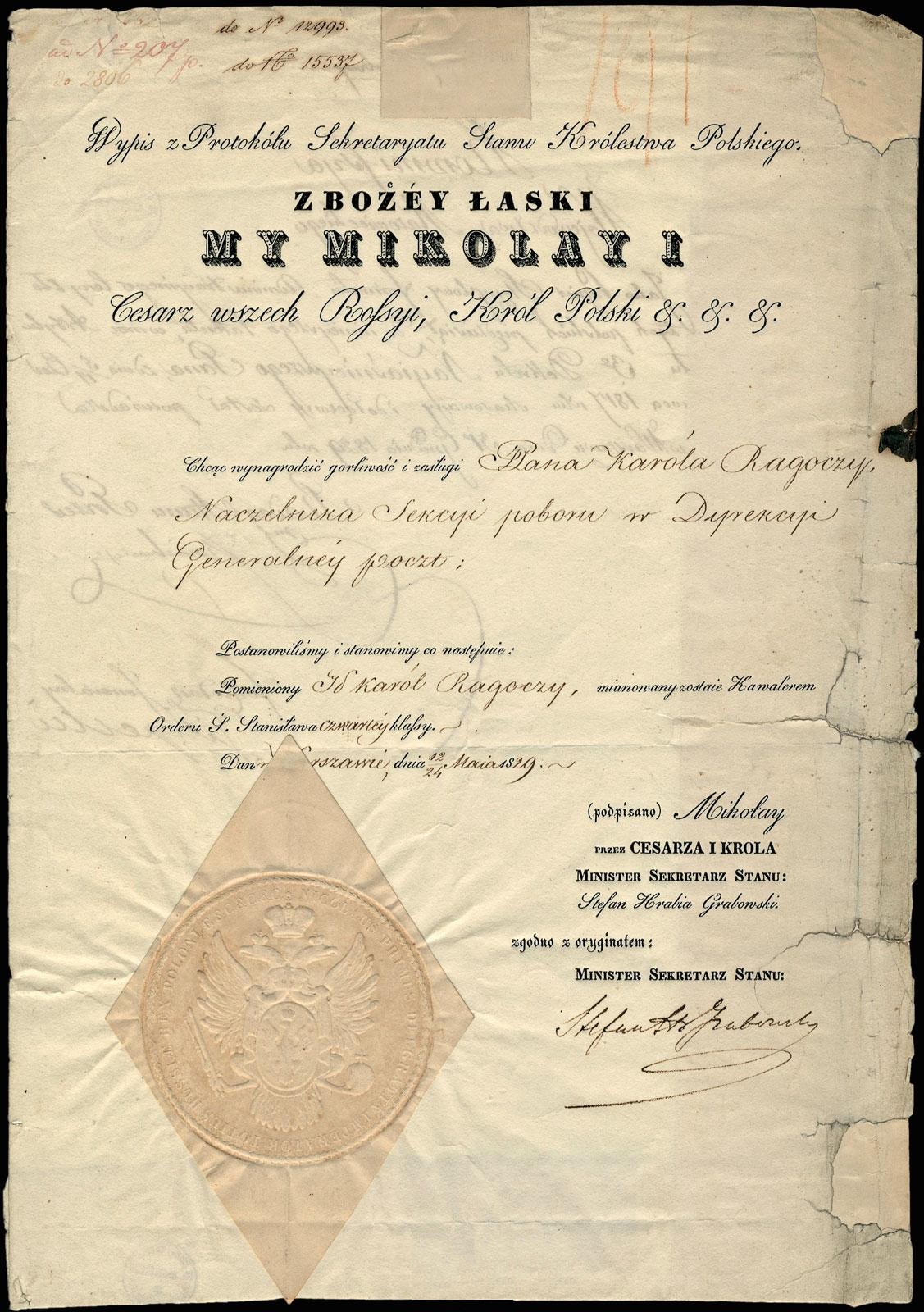 4th class Order of Saint Stanislaus Document.jpg