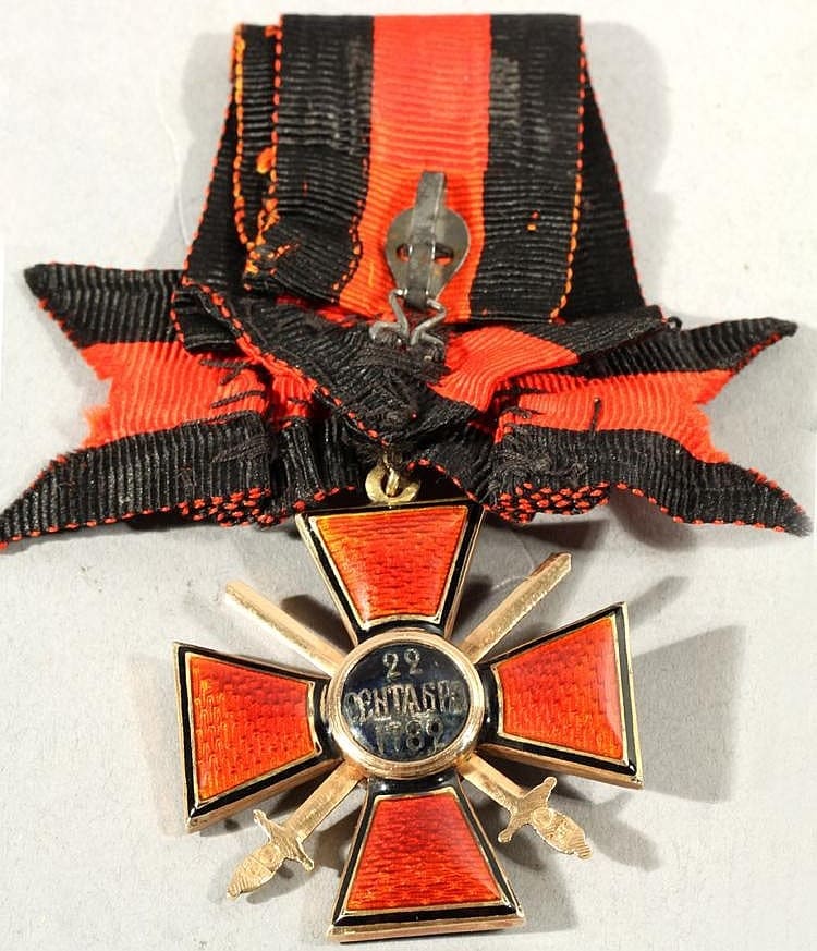 4th class  Order  of Saint Vladimir  made by Brothers Bovdzey.jpg