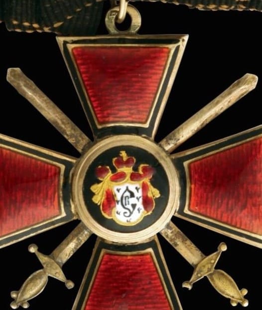 4th class Order of Saint Vladimir  made by Brothers Bovdzey with a bow.jpg