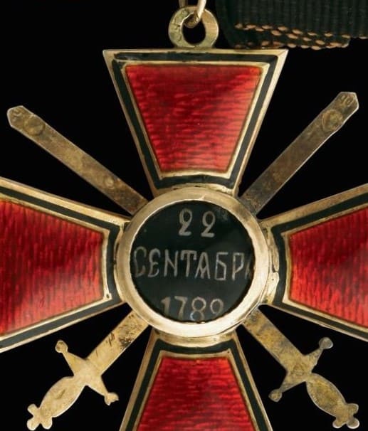 4th class Order of Saint Vladimir made by Brothers  Bovdzey with a bow.jpg