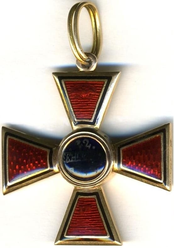 4th class Order  of Saint Vladimir made by  Immanuel Pannasch.jpeg