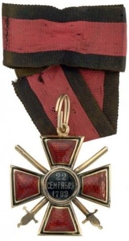 4th class  Order  of Saint Vladimir marked ИВ.jpg