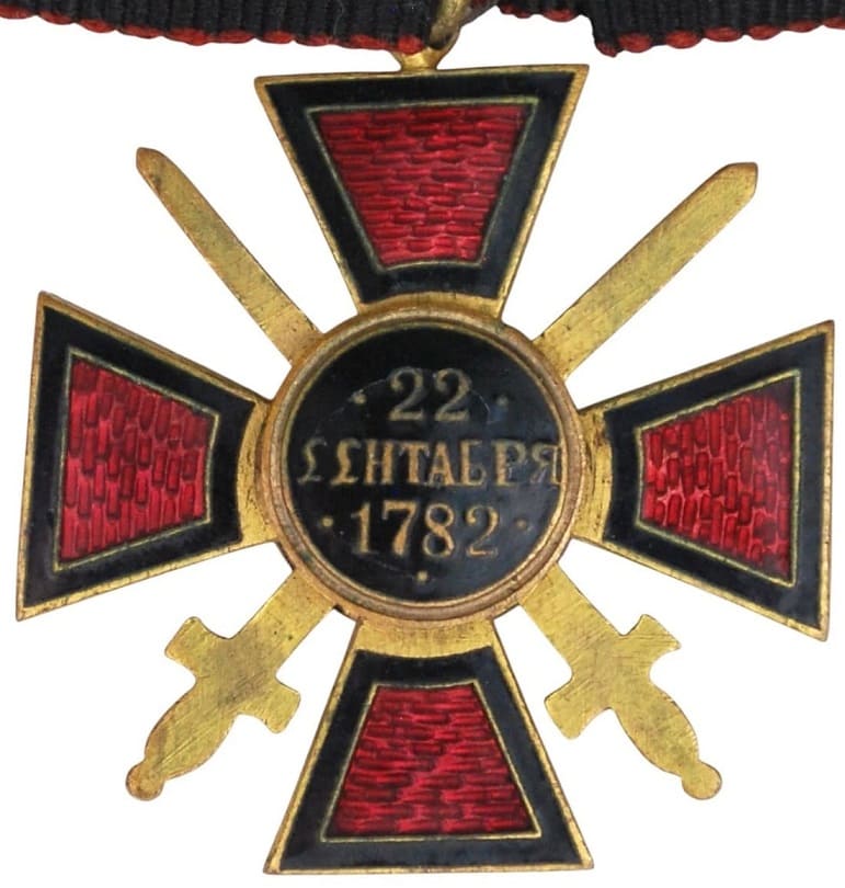 4th class Order of Saint Vladimir  with swords made by Paul Meybauer, Berlin.jpg