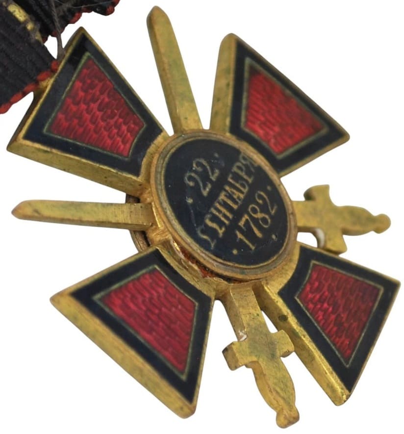 4th class Order of Saint Vladimir with swords made by Paul  Meybauer, Berlin.jpg