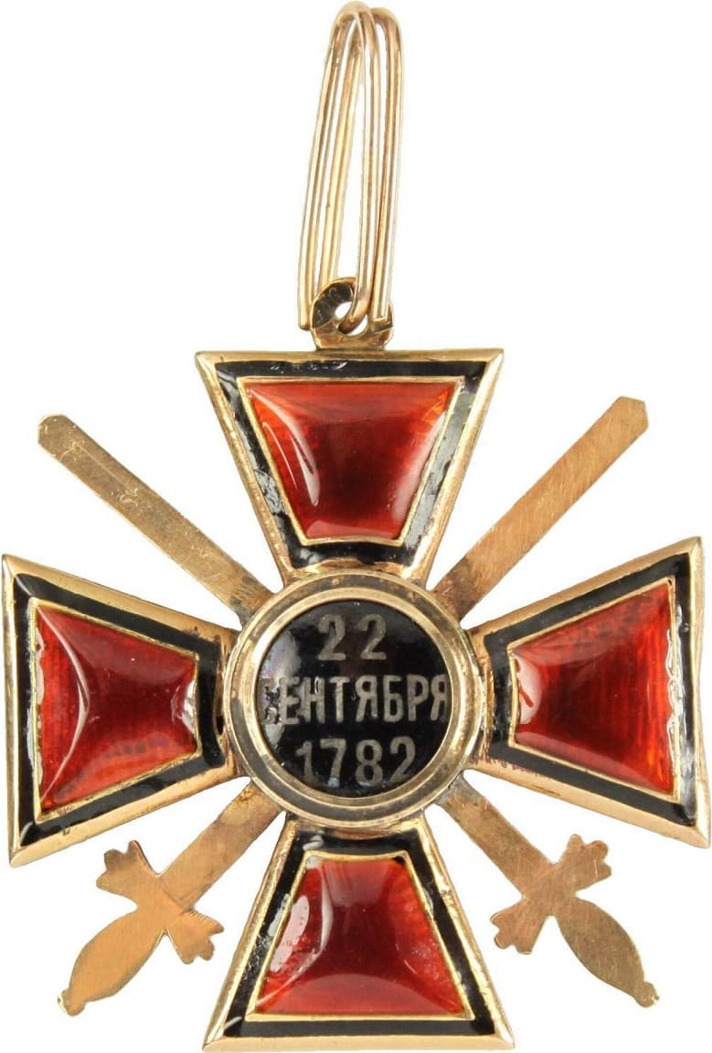 Orders of Saint Vladimir made by Moscow workshop MP /МП/ | Medals of Asia