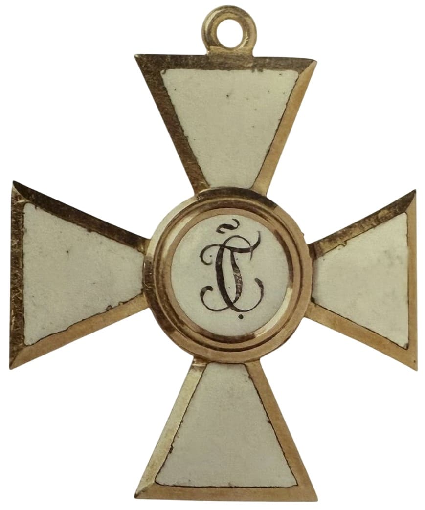 4th class  Order of St.George awarded to Alexander I.jpg