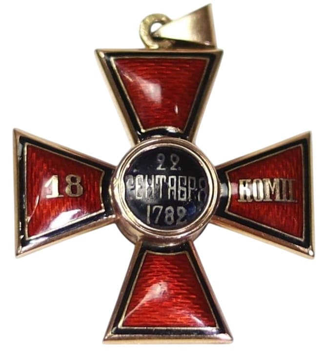 4th class Order  of St.Vladimir for 18 Naval Campaigns.jpg