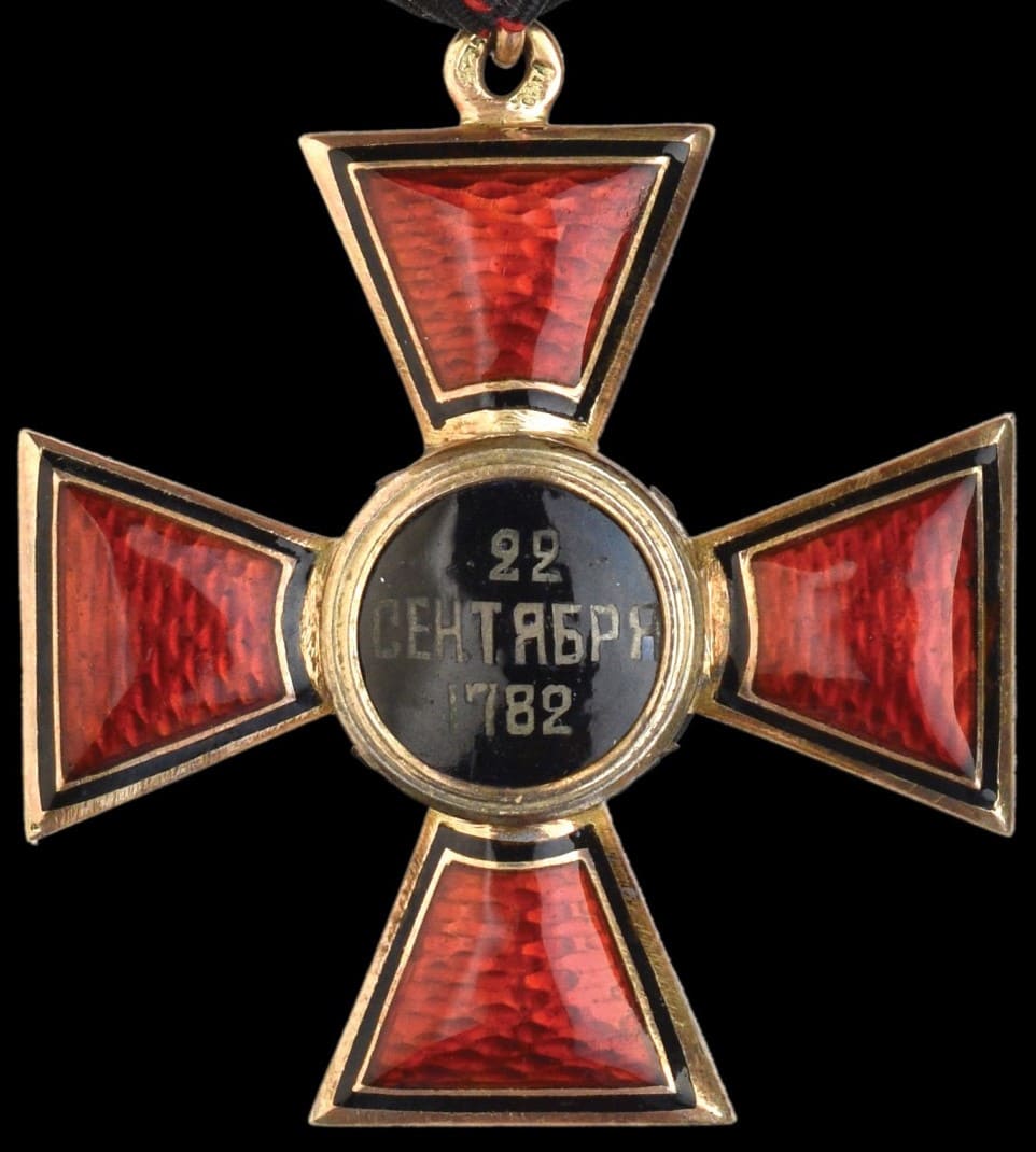 4th class  Order of St.Vladimir for 18 Naval Campaigns made by Dmitriy Osipov workshop.jpg