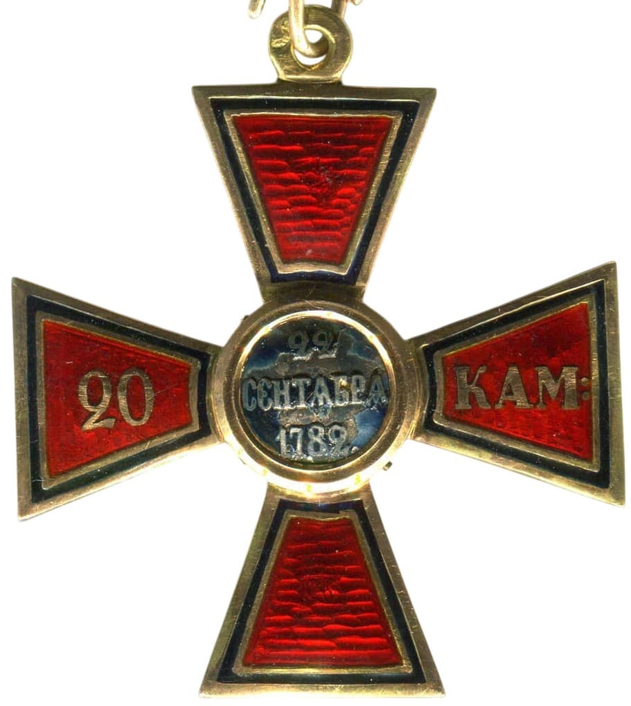 4th class Order  of St.Vladimir for 20 Naval Campaigns made by  Albert Keibel.jpg