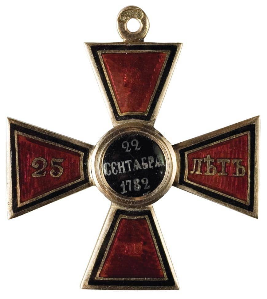 4th class Order of St.Vladimir for 25-Years Long Service made by Albert Keibel.jpg