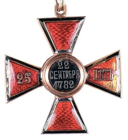 4th class Order of St.Vladimir for 25-Years Long Service made by Dmitriy Osipov workshop.jpg