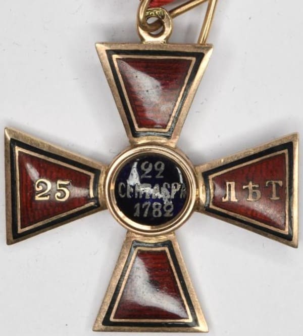 4th class Order of St.Vladimir for 25-Years Long  Service made by Julius Keibel.jpg