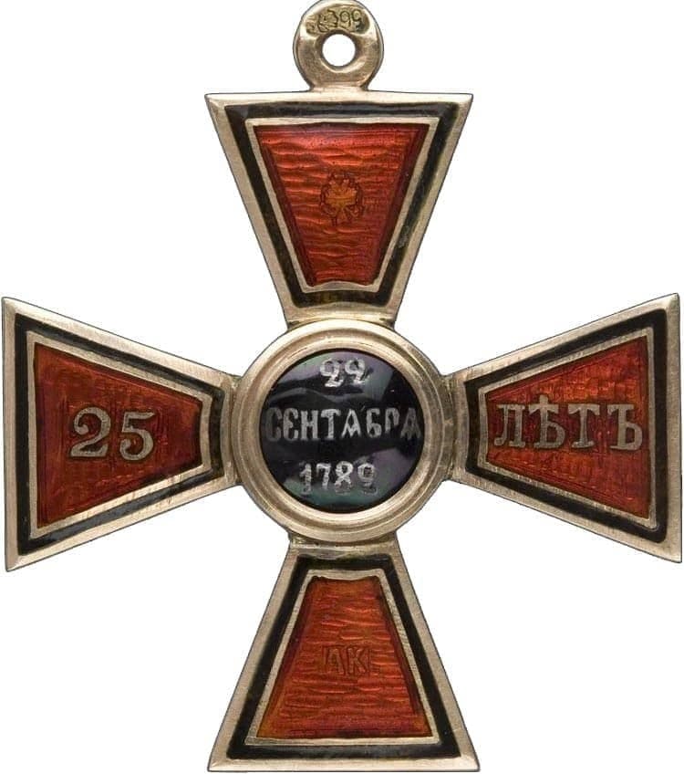 4th class Order of  St.Vladimir for 25-Years Long Service marked AK.jpg