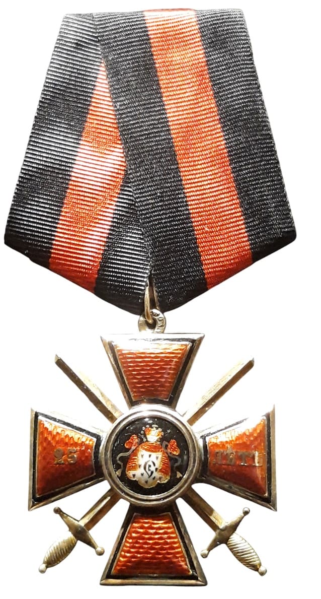 4th class Order of St.Vladimir for 25-Years Long Service with swords.jpg