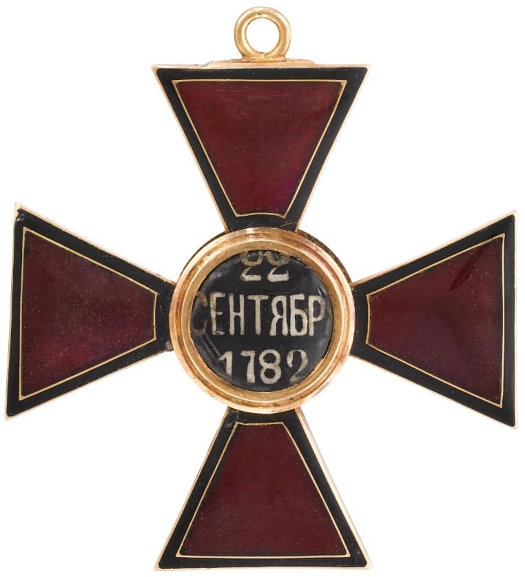4th class Order of St.Vladimir for 25-Years  made by the Moscow workshop of Ivan Mnekin.jpg