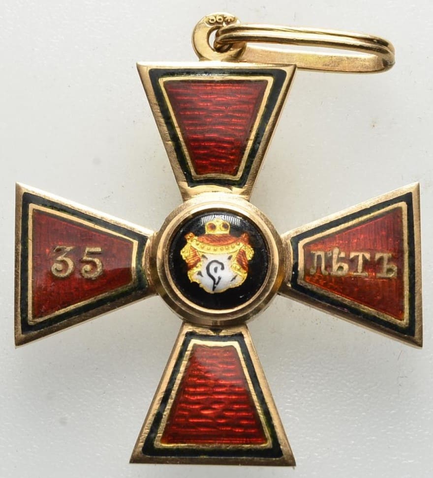 4th class Order of St.Vladimir for 35-Years Long Service made by Albert Keibel.jpg