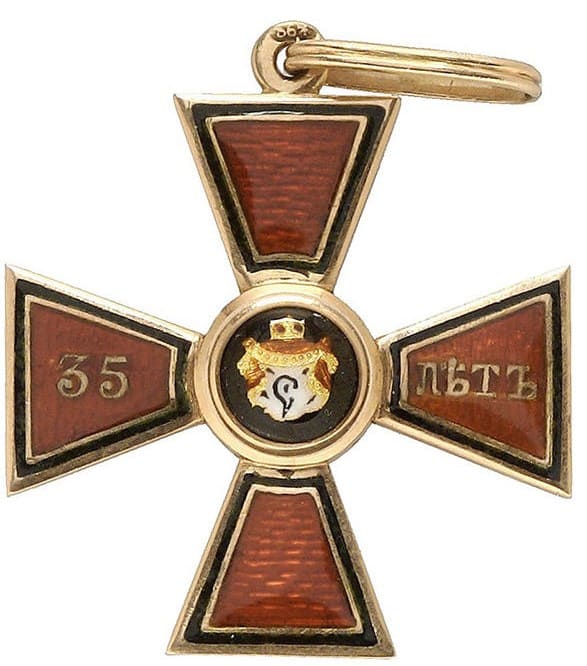 4th class Order of St.Vladimir for 35-Years Long Service made by  Albert Keibel.jpg