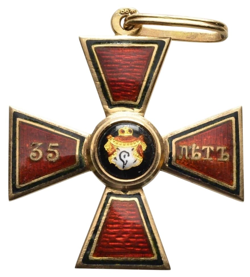 4th class Order of St.Vladimir for 35-Years Long Service made by Albert Keibel.jpg