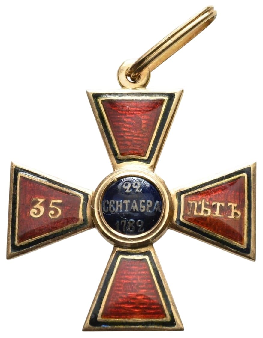4th class Order  of St.Vladimir for 35-Years Long Service made by Albert Keibel.jpg