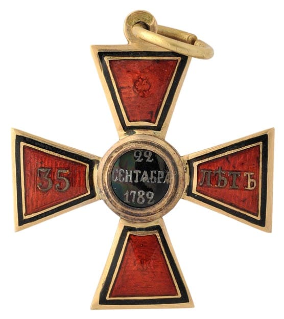 4th class Order of St.Vladimir for 35-Years Long Service made by Albert Keibel.jpg