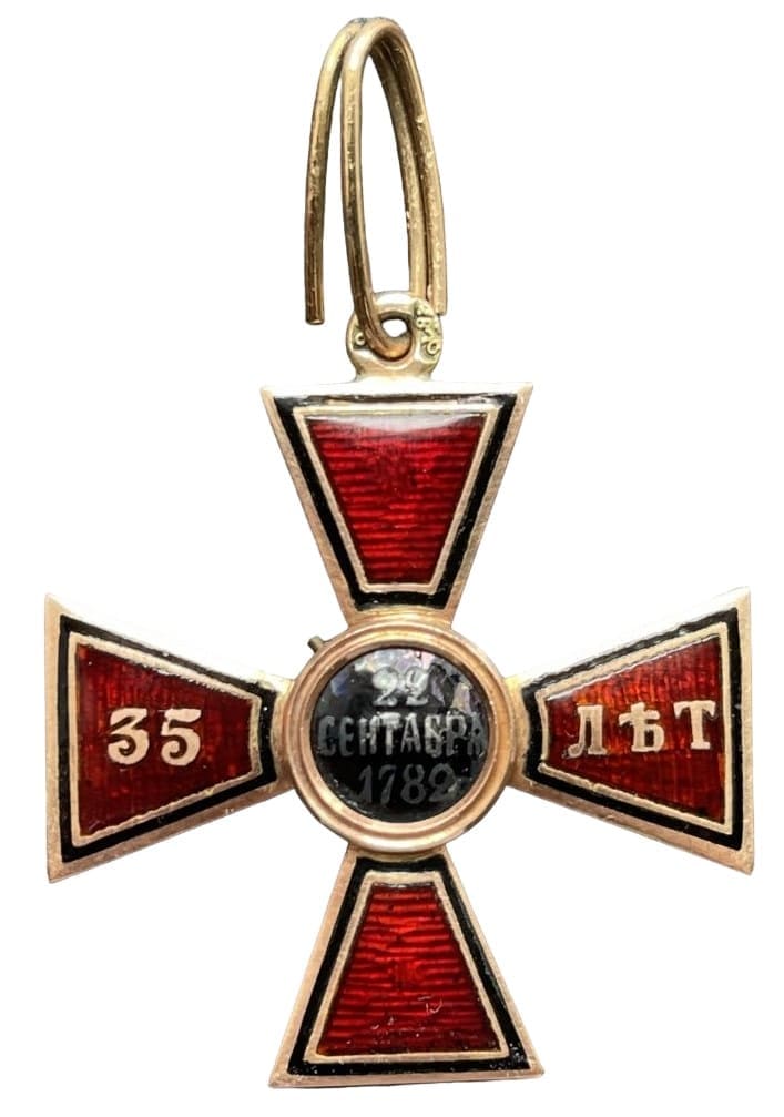 4th class  Order of St.Vladimir for 35-Years Long Service made by Julius Keibel 1870.jpg