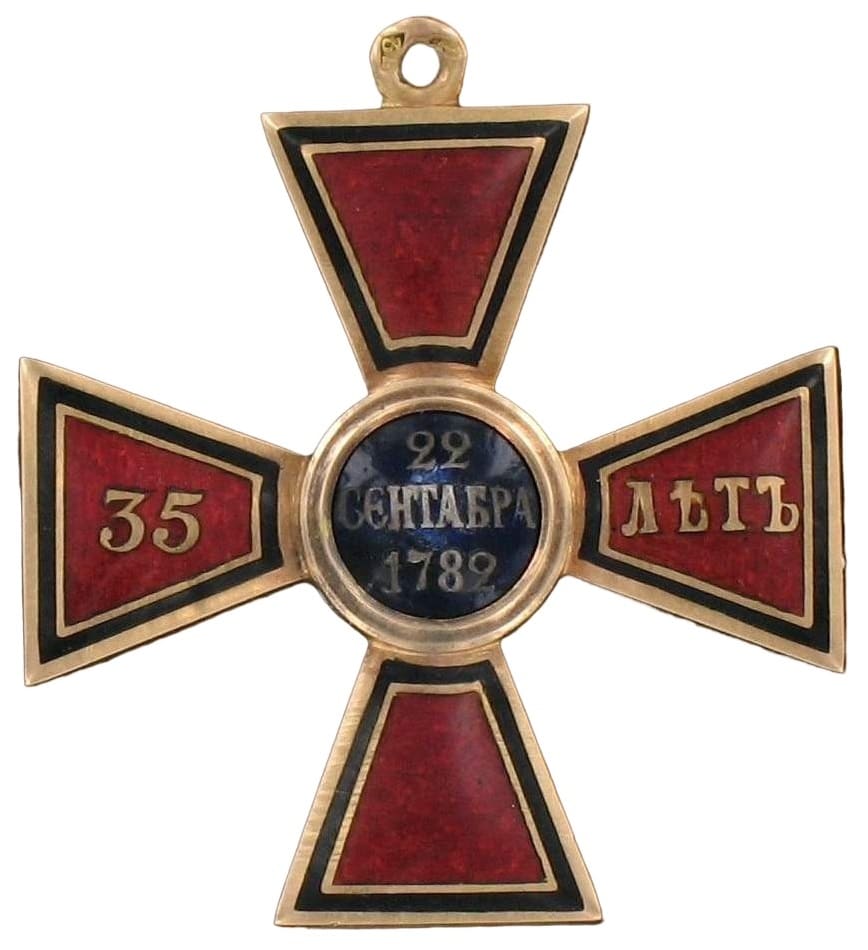 4th class Order of St.Vladimir for 35-Years Long Service made by Keibel & Kammerer.jpg