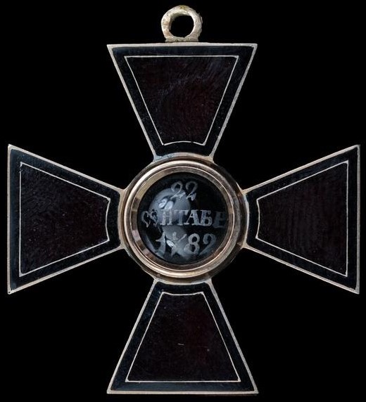 4th class Order of St. Vladimir.jpg