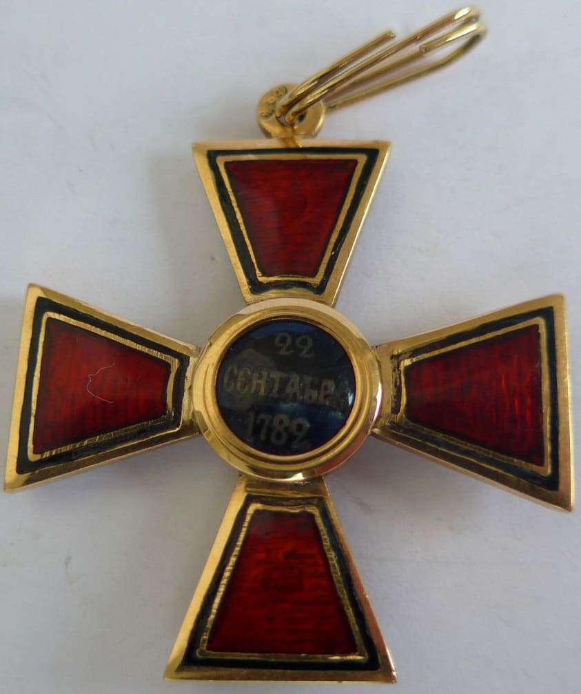 4th class Order of St. Vladimir made by Albert Keibel.jpg