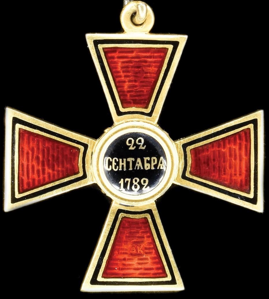 4th class Order  of St. Vladimir made by Albert Keibel.jpg