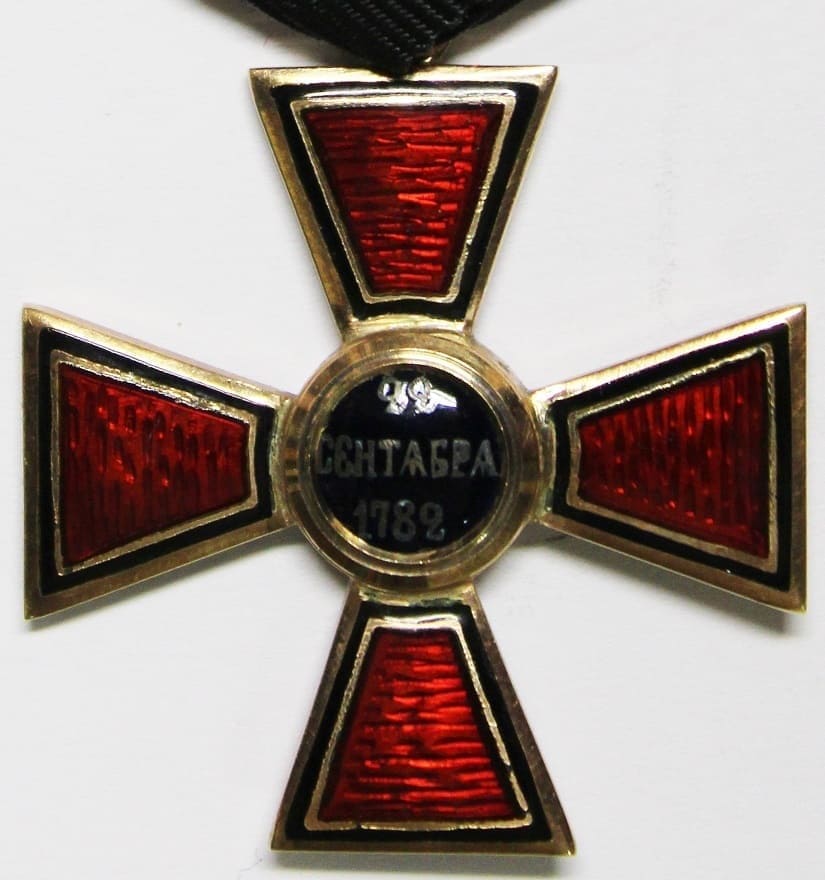 4th class Order of St. Vladimir  made by Albert Keibel.jpg