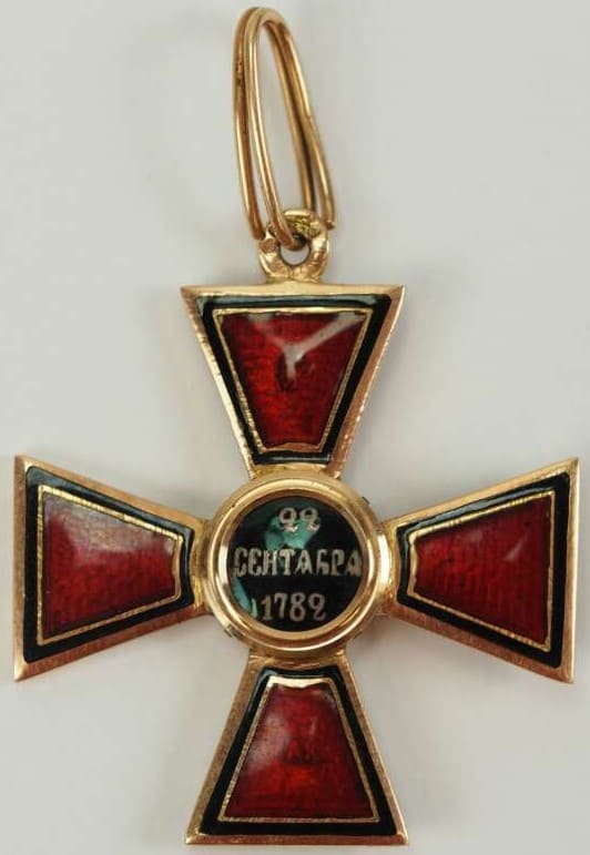 4th class  Order of St. Vladimir made by Albert Keibel.jpg