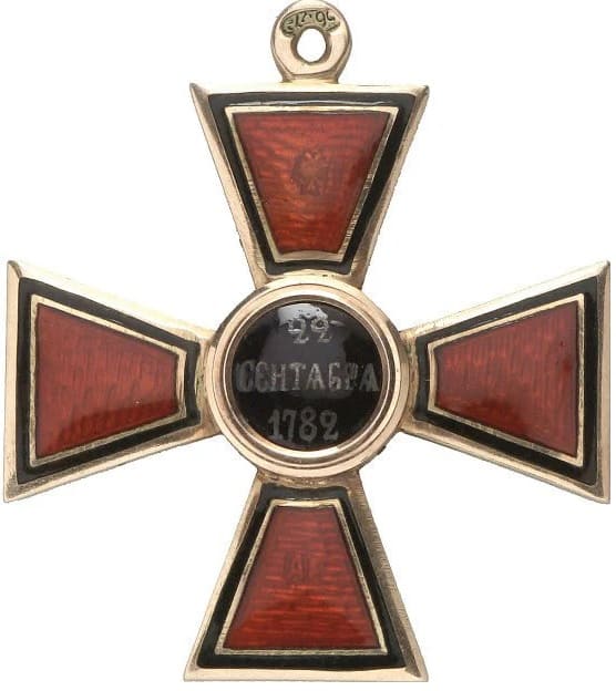 4th class Order  of St. Vladimir made by Albert Keibel.jpg