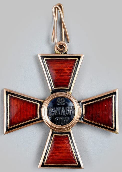 4th class Order of  St.Vladimir made by Eduard marked ИЛ.jpg