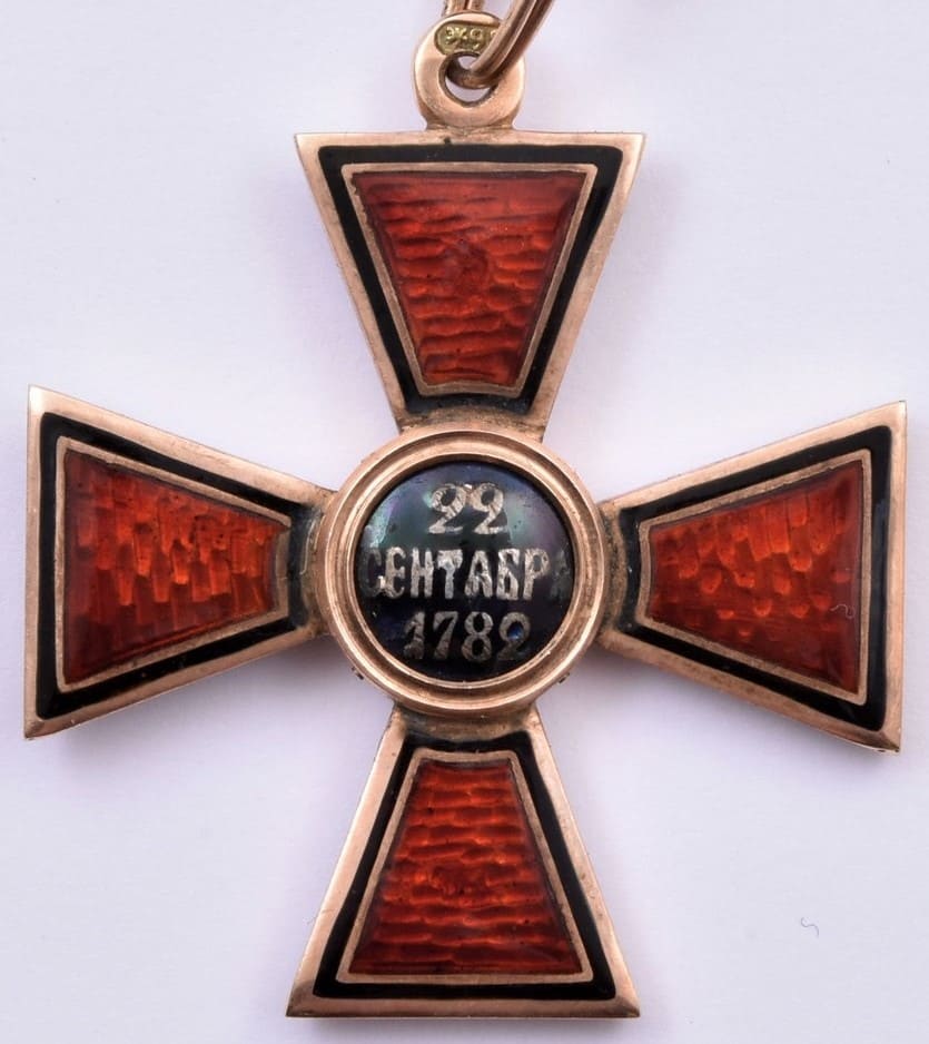 4th class Order of St.Vladimir  made by Julius Keibel IK.jpg 4th class Order of St.Vladimir  made by Julius Keibel IK.jpg