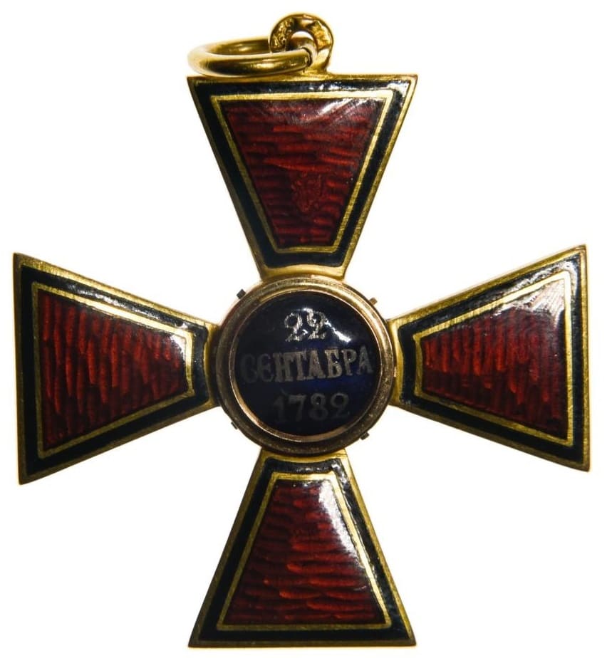 4th class Order of St.Vladimir  made by Wilhelm Keibel.jpg