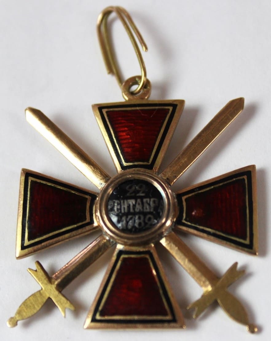 4th class Order of St. Vladimir with non-Kapitul swords.jpg